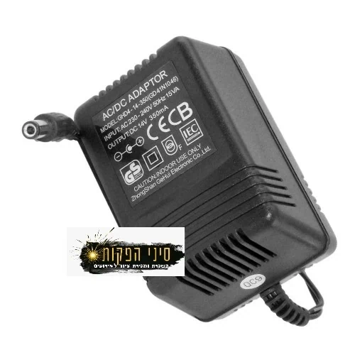 TRANSFORMER FOR 2070/2065