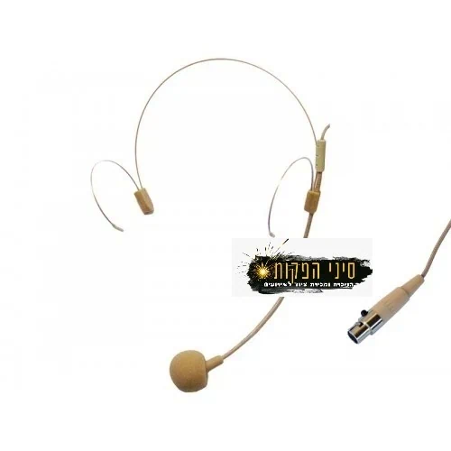 מדונה בצבע עור MINI XLR