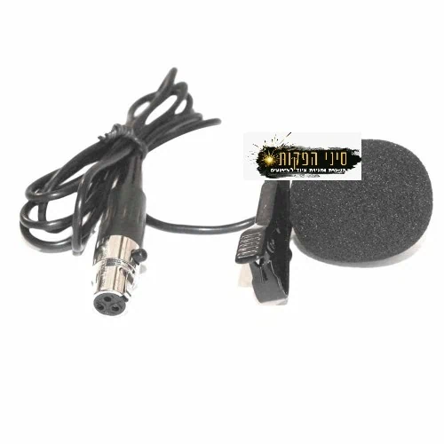 מיקרופון דש חיבור מיני XLR