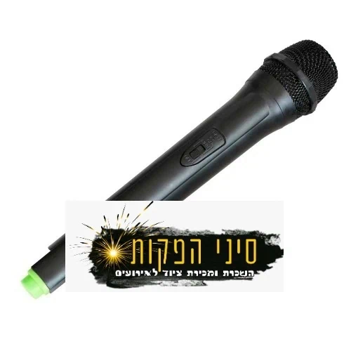 מיקרופון חלופי ידני לXP